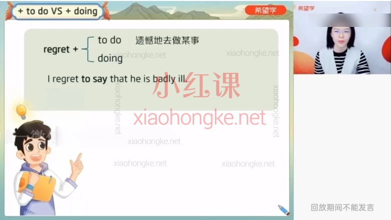 学而思希望学K12全科辅导课程合集，小学/初中/高中全科(2.81T)