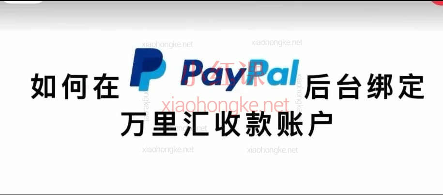 2026TikTok主播实战全阶课 | 从0到1跨境直播带货系统教程