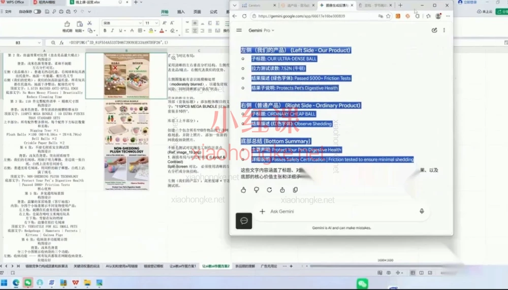 2026翎琅跨境亚马逊运营从0到1系统实战课：链接打造·AI赋能·高阶广告投放全攻略