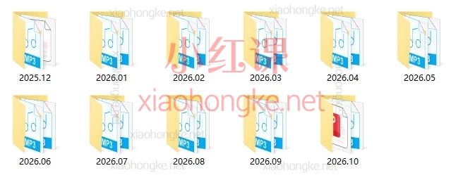 何刚2026投资参考全年课程上线!200+期深度解读,抓住A股新机遇