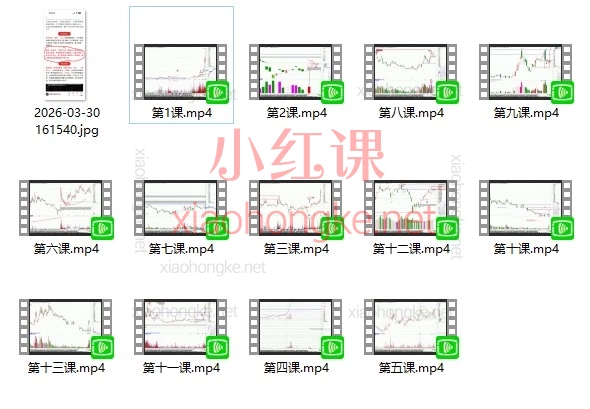 (20260403开班)新射手擒龙第六期学习班|告别亏损,建立你的“必涨模式”