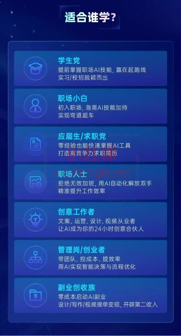 2026第五期AI提效全能实战训练营｜豆包+即梦+剪映一站式学透