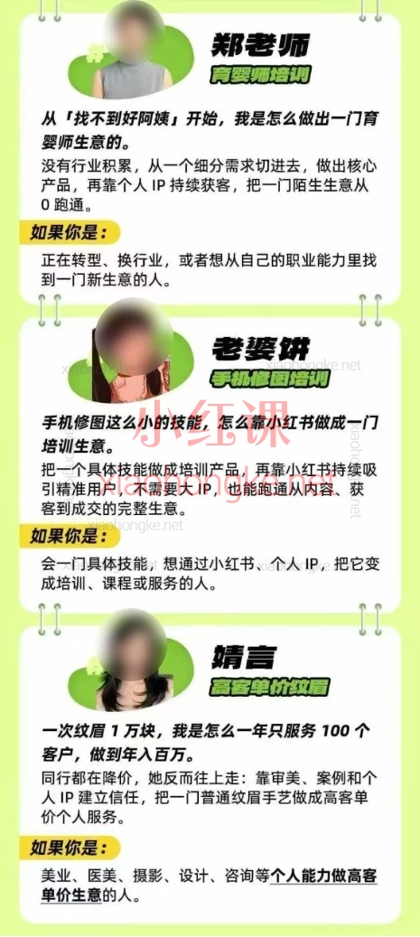 2026群响·年入百万案例大课（深圳站 10.16-10.18）｜14个真实创业案例拆解：超级个体·个人IP·私域成交·AI变现实战课