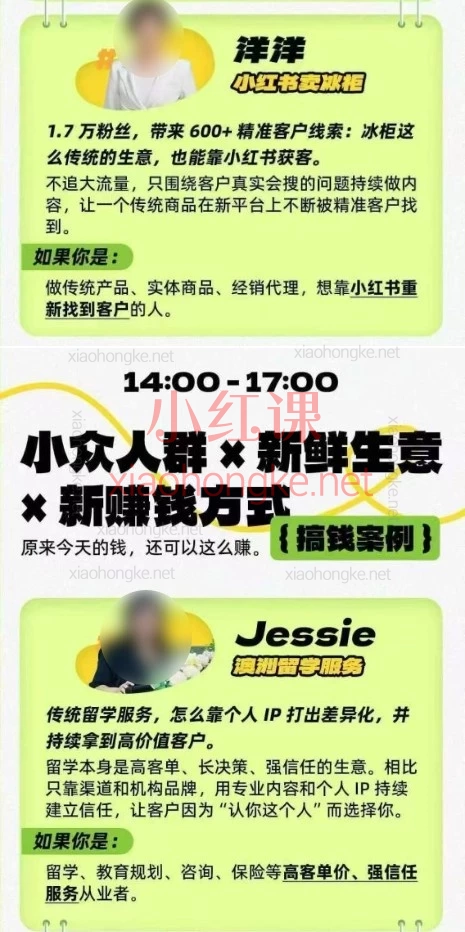 2026群响·年入百万案例大课（深圳站 10.16-10.18）｜14个真实创业案例拆解：超级个体·个人IP·私域成交·AI变现实战课