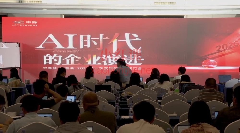 老板必看！中隐会陈厂长·26年4月9-12日（四天三晚）+2026.10.13-15 东莞私董会线下课私董会密训线下课