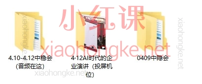 老板必看！中隐会陈厂长·26年4月9-12日（四天三晚）+2026.10.13-15 东莞私董会线下课私董会密训线下课